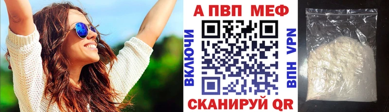 Alpha-PVP СК КРИС  как найти закладки  Гдов 