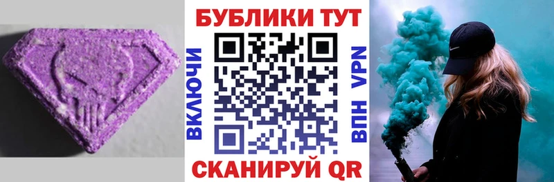 ЭКСТАЗИ таблы  как найти наркотики  Гдов 