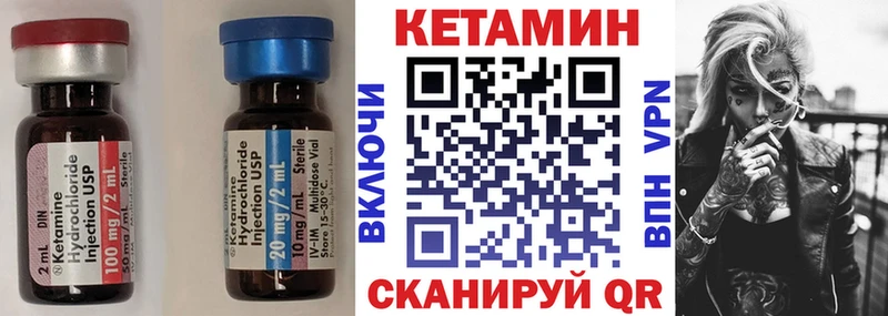 купить наркотик  Гдов  ссылка на мегу ссылка  КЕТАМИН VHQ 