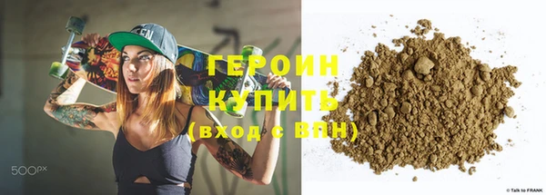 бошки Алексин