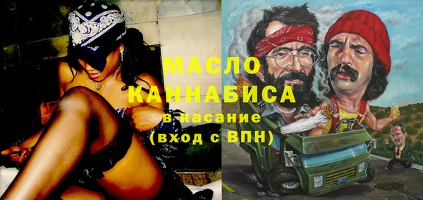 mix Абдулино