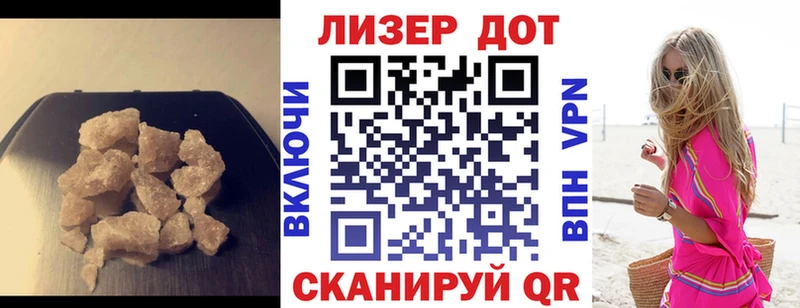 ЛСД экстази кислота  kraken зеркало  Гдов 