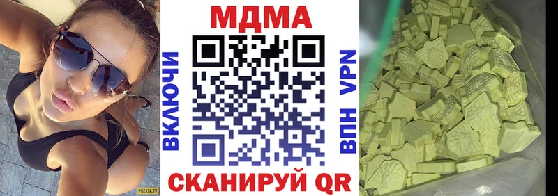 MDMA кристаллы  маркетплейс формула  Гдов  где найти  