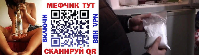 МЯУ-МЯУ мяу мяу  что такое наркотик  MEGA как зайти  Гдов 