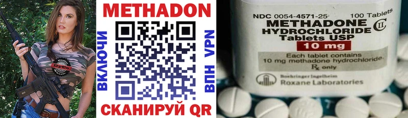 магазин    Гдов  гидра сайт  МЕТАДОН мёд 