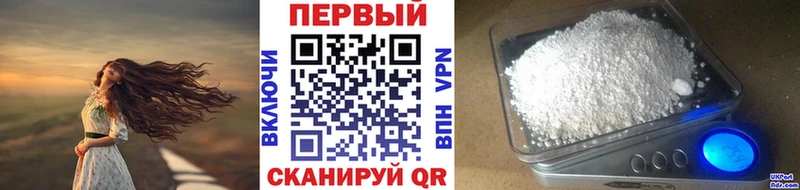 Метамфетамин Декстрометамфетамин 99.9%  купить наркотик  Гдов 