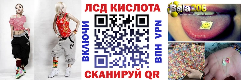 Наркотические марки 1,8мг  OMG сайт  Гдов 