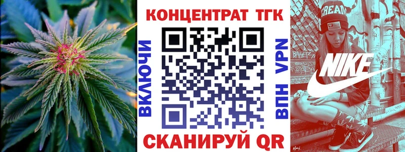 Дистиллят ТГК концентрат  Гдов 